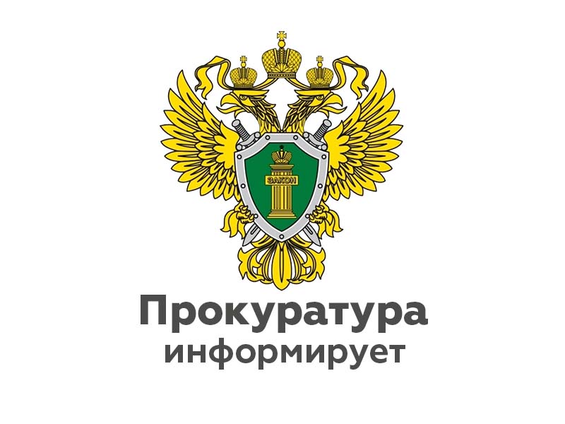 В рамках осуществления надзора за соблюдением законодательства при организации отдыха несовершеннолетних Фурмановской межрайонной прокуратурой проведена проверка в детском лагере «Игнатовский».