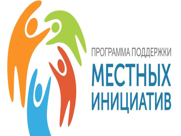 В Фурмановском районе стартовал конкурсный обор инициативных проектов. В Фурмановском районе стартовал конкурсный обор инициативных проектов.