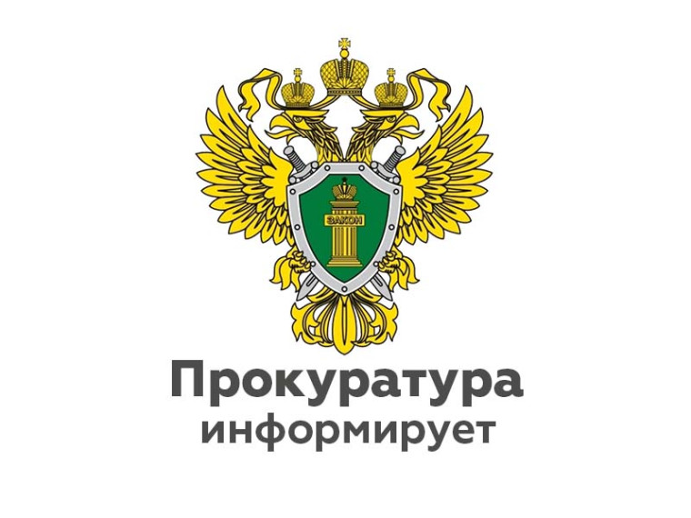 Фурмановской межрайонной прокуратурой поддержано государственное обвинение в отношении 36-летнего, ранее не судимого, жителя г. Фурманова. Фурмановской межрайонной прокуратурой поддержано государственное обвинение в отношении 36-летнего, ранее не судимого, жителя г. Фурманова.